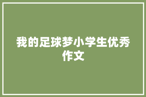 江北装修设计团队匠心独运，打造品质家居新风尚  第1张