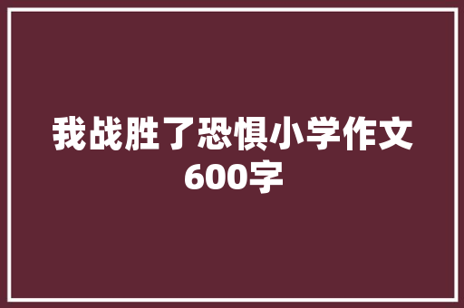 解码商会行业代码企业身份识别的秘密武器 第1张 解码商会行业代码企业身份识别的秘密武器 第1张