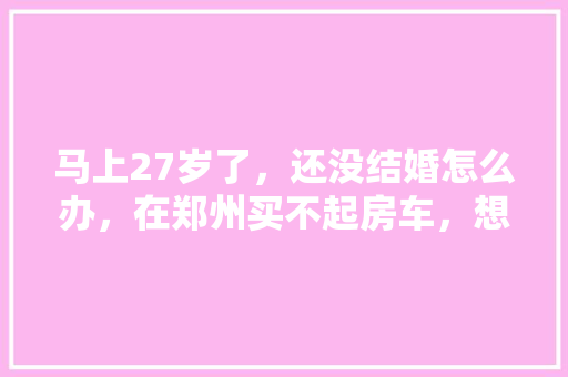 太仓壹品贝居装修材料品质生活从选材开始