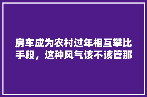 奢华与艺术的完美融合——奢侈品珠宝店装修赏析