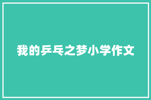 品味思州韵味，尽在务川思州壹品1号楼装修