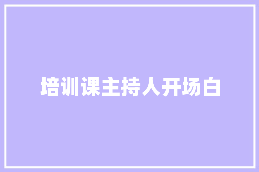 品味生活艺术，尽在一品漫城精装修房  第1张