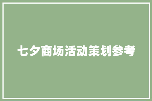 品味空间艺术，尽在一品公司装修价格表