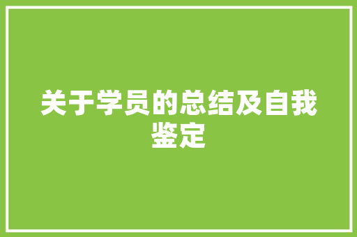 品味艺术，尽享空间——单间书画艺术品店铺装修效果赏析