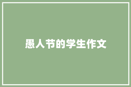 名豪尚品装修效果图大全品味非凡，打造高端家居空间