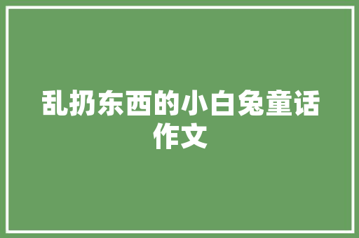地漏之选耐用是关键，如何挑选优质地漏