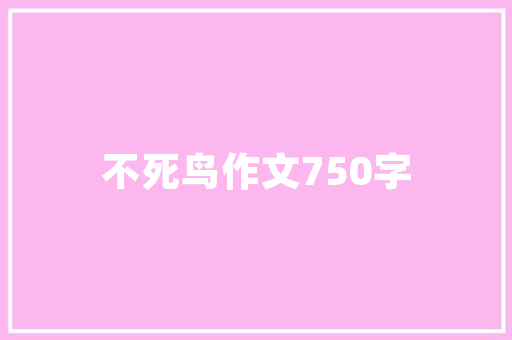 壹品府装修效果图大全匠心独运，打造品质生活空间