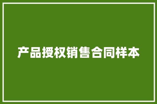 壹品湾三期装修例子分析绿色、环保、品质的完美融合