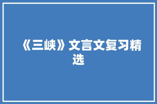 壹品装修平台详细品质装修，一站式服务引领行业新潮流