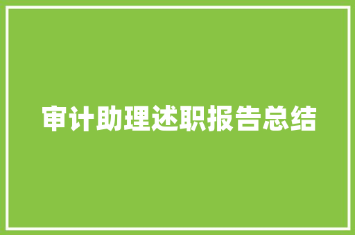 壹品装饰小莉透明化装修开启家居装修新篇章