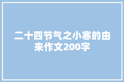 壹品酒店装修打造高端舒适空间的完美典范