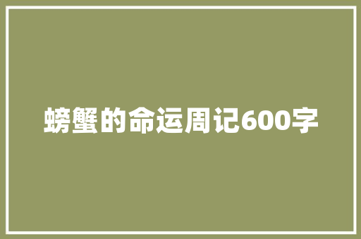 壹品首府装修预算中间档次装修的成本与品质分析