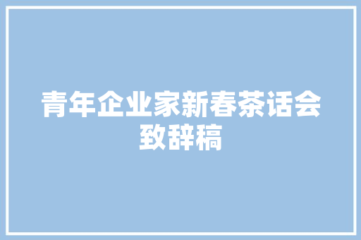 夏日清凉，妈妈风来袭——中年女装修身妈妈款夏装推荐