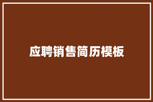 夏日炎炎，打造时尚化妆品店——夏季旅游化妆品店装修方法