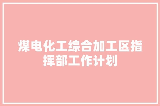 夏日穿搭方法夏款女装修身显瘦，轻松展现曼妙身姿
