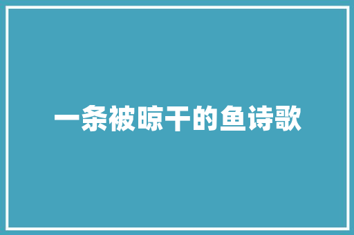 品悦直播间装修打造沉浸式购物体验的艺术之作
