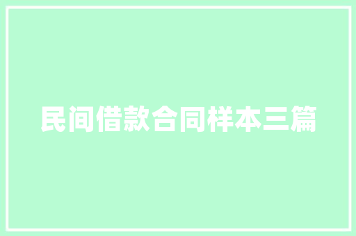 品程优居装修图片大全高清赏析打造温馨家居的灵感之源