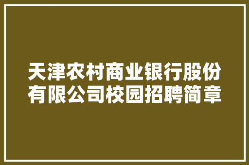 唯品会中年装修店铺，焕新形象助力品牌升级
