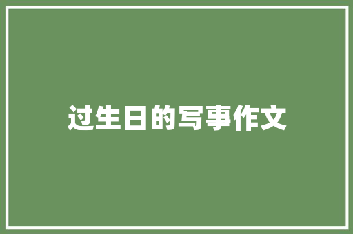唯品会女装店装修效果图时尚与舒适的完美融合