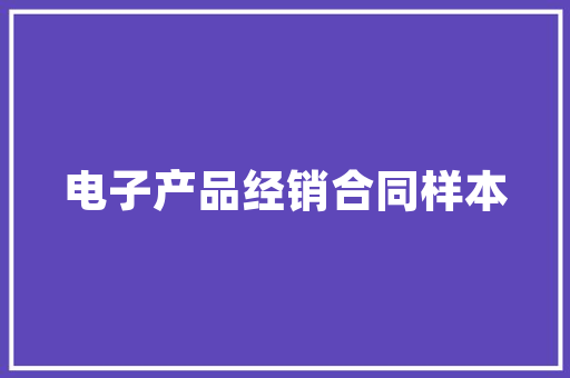 商丘护肤品店装修风格大盘点品味与时尚的完美融合