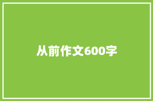 商场化妆品门头装修效果图美学与商业的完美融合