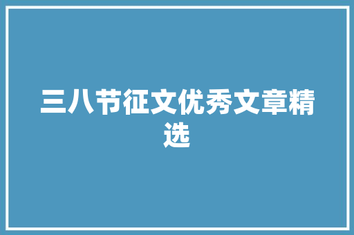 太和尚城一品110平装修攻略打造宜居雅居，尽显生活品质