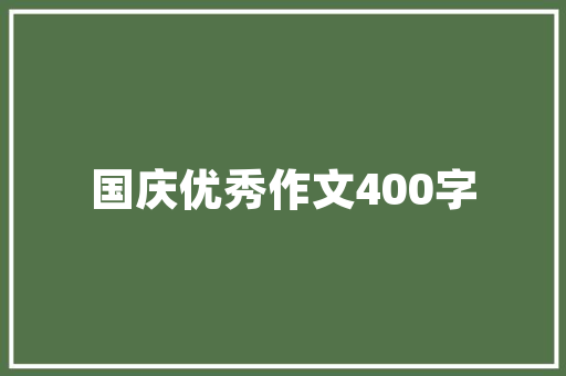 奢华与品质的完美融合——高端化妆品公司装修效果图