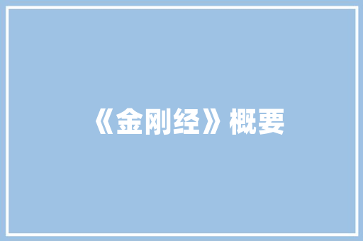 大竹名豪尚品装修设计图品味生活，尽在一室之间