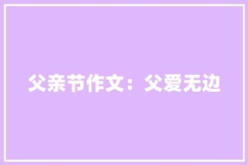 天品工程装修，品质生活从一平米开始