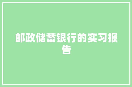 尚品装修平台专业服务，打造品质家居生活