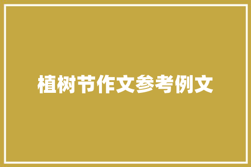尚品装修璧山店品质家居，筑梦美好生活
