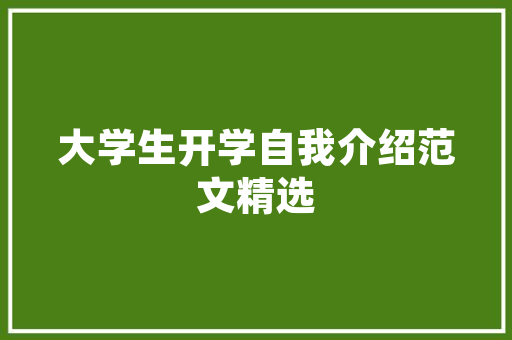 装修爆款工具大全集助你打造完美家居