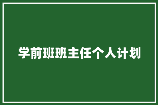 黄埔海丝中心尚品阁装修公司匠心独运，打造品质生活新标杆