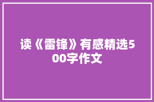 黄金奢侈品店铺装修效果图品味与奢华的完美融合