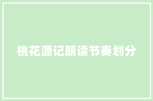 装修款已付，墙面问题频出，维权之路漫漫