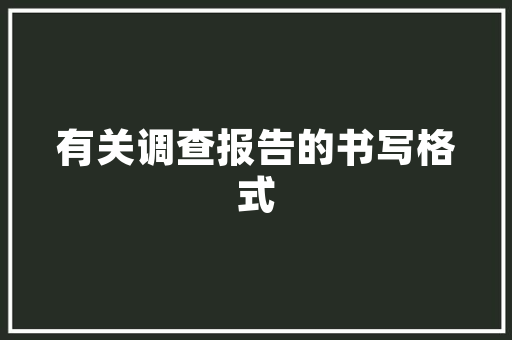 装修款建设工程优先受偿权保护合法权益，助力行业发展