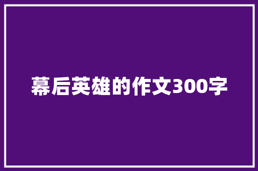 房款包含装修款，开具发票的正确姿势与注意事项