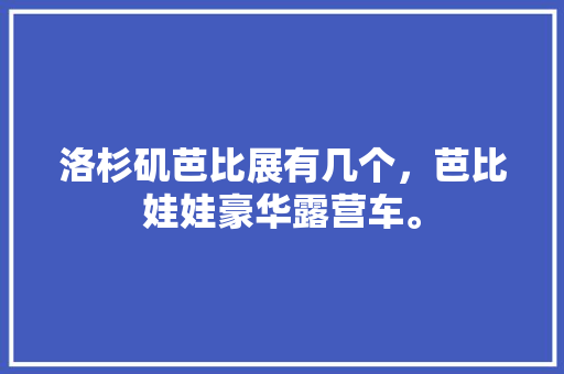 大连品尚茗居装修套餐——品味生活，彰显个