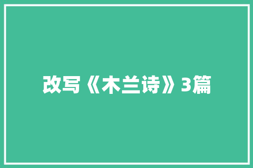 唯品会网店装修费用打造视觉盛宴，提升品牌形象