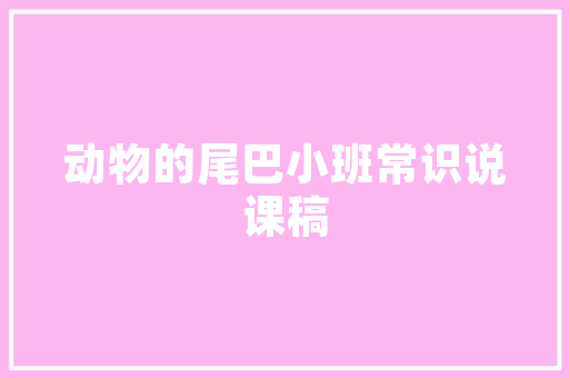 嘉品美寓现代简约风格，诠释美好生活新境界  第1张