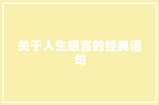 龙江厂房装修设计打造现代化工业空间的艺术之旅