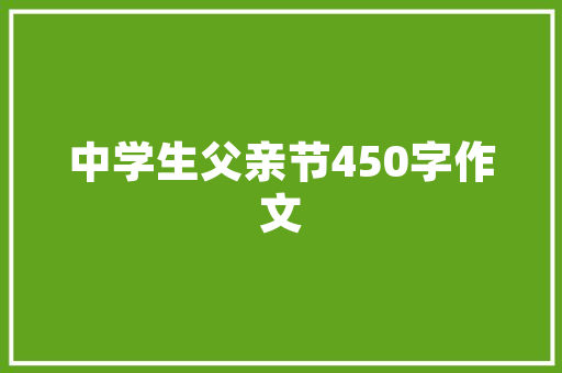 禅意墙面装修打造宁静雅致的家居空间